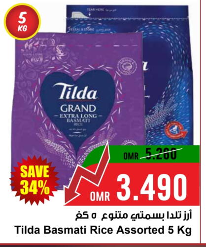 TILDA Basmati / Biryani Rice available at Sultan Center  in Oman - Salalah