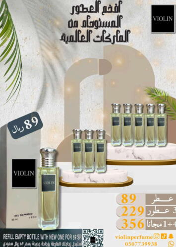 available at جوول ماركت in مملكة العربية السعودية, السعودية, سعودية - المنطقة الشرقية