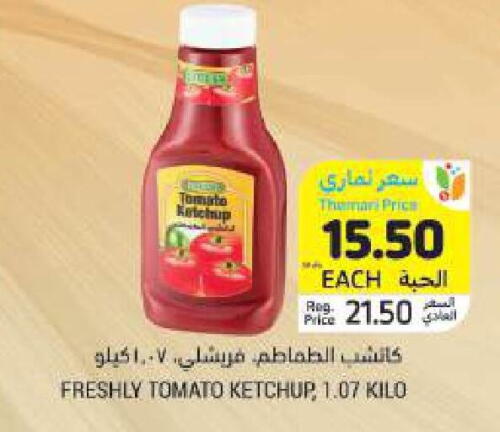 FRESHLY Tomato Ketchup available at Tamimi Market in KSA, Saudi Arabia, Saudi - Hafar Al Batin