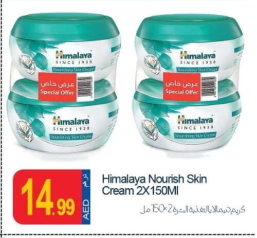 HIMALAYA Face Cream available at Rawabi Market Ajman in UAE - Sharjah / Ajman