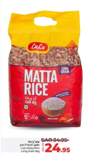 LULU Matta Rice  in LULU Hypermarket in KSA, Saudi Arabia, Saudi - Yanbu