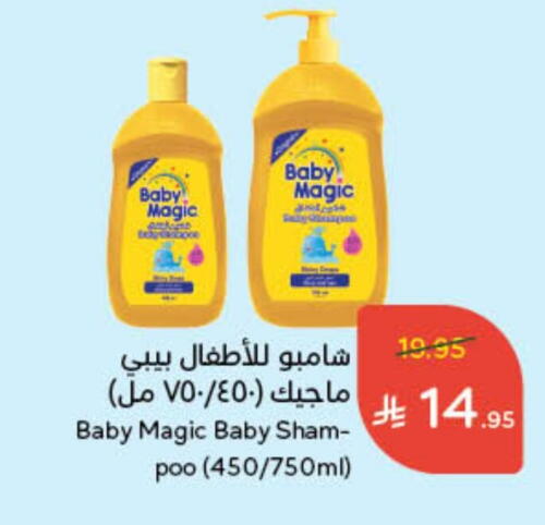 available at Hyper Panda in KSA, Saudi Arabia, Saudi - Riyadh