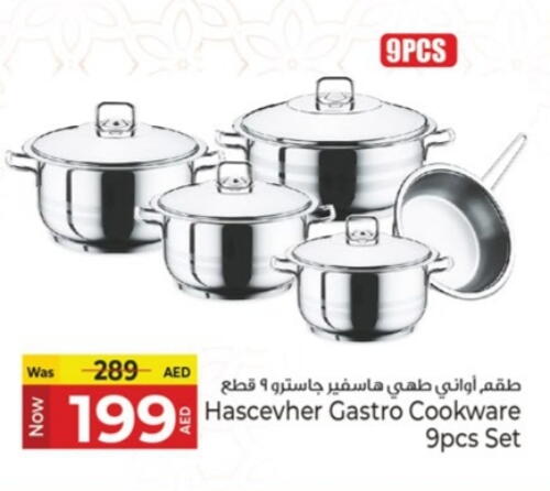 available at كنز هايبرماركت in الإمارات العربية المتحدة , الامارات - الشارقة / عجمان