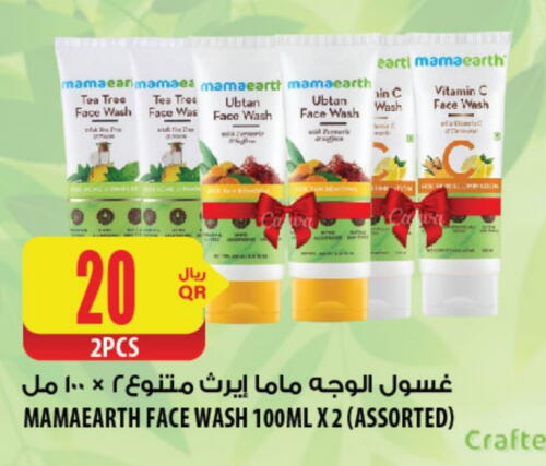 Face Wash available at Al Meera in Qatar - Al Khor