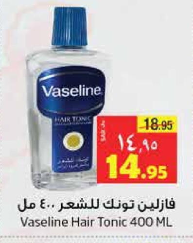 VASELINE