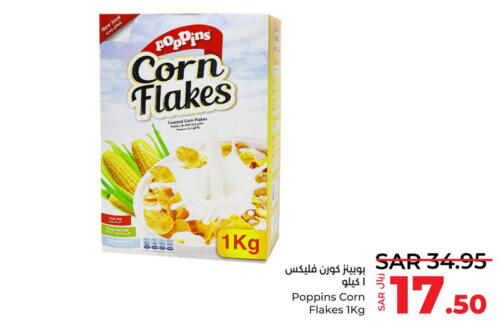 POPPINS Corn Flakes  in لولو هايبرماركت in مملكة العربية السعودية, السعودية, سعودية - تبوك