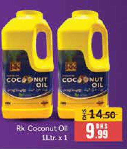 RK Coconut Oil  in Mango Hypermarket LLC in UAE - Dubai