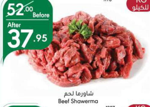  Beef  in Manuel Market in KSA, Saudi Arabia, Saudi - Riyadh