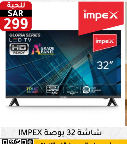 IMPEX Smart TV  in Family Discount in KSA, Saudi Arabia, Saudi - Riyadh