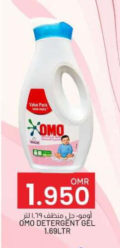 Detergent available at KM Trading  in Oman - Salalah