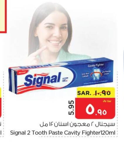 SIGNAL Toothpaste  in نستو in مملكة العربية السعودية, السعودية, سعودية - الأحساء‎
