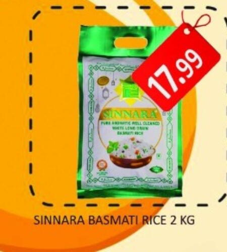  Basmati / Biryani Rice  in Carryone Hypermarket in UAE - Abu Dhabi