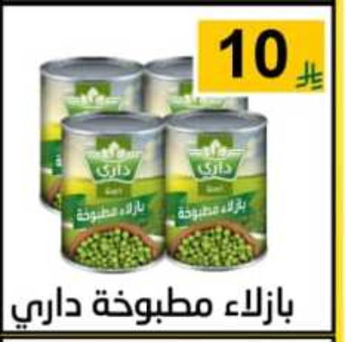 available at Lowest Price Markets in KSA, Saudi Arabia, Saudi - Riyadh