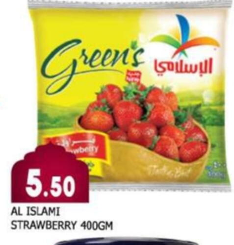 Strawberry available at المدينة in الإمارات العربية المتحدة , الامارات - الشارقة / عجمان