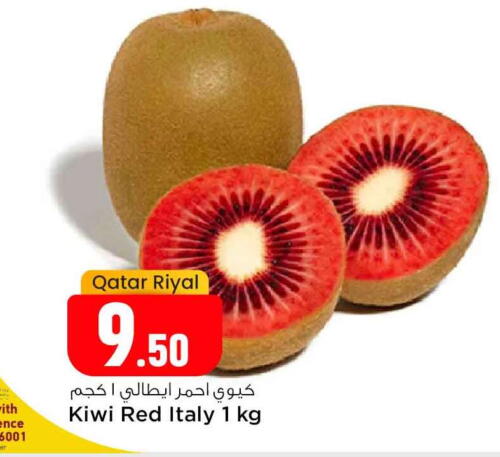 Kiwi from Qatar Italy available at Safari Hypermarket in Qatar - Al Wakra