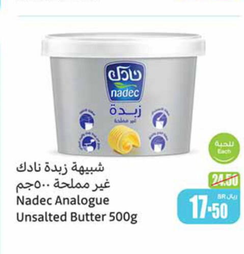 NADEC   in Othaim Markets in KSA, Saudi Arabia, Saudi - Al-Kharj