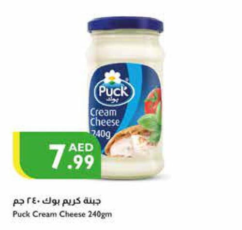 PUCK Cream Cheese  in إسطنبول سوبرماركت in الإمارات العربية المتحدة , الامارات - أبو ظبي