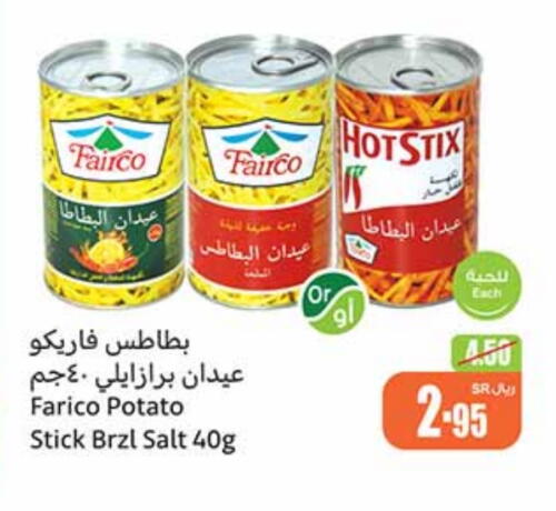 Potato available at أسواق عبد الله العثيم in مملكة العربية السعودية, السعودية, سعودية - مكة المكرمة