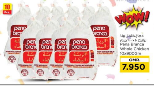 Fresh Whole Chicken available at Nesto Hyper Market   in Oman - Muscat