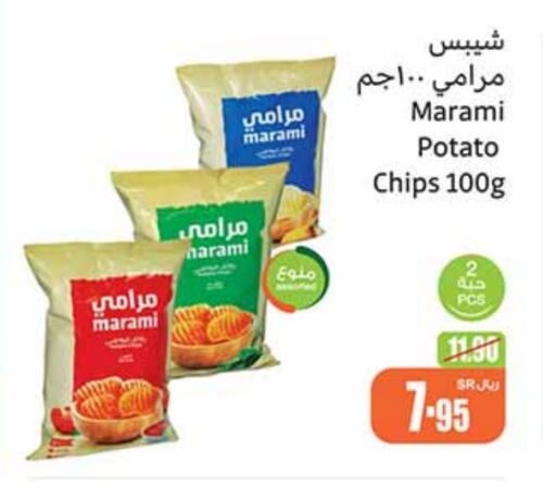 Potato available at أسواق عبد الله العثيم in مملكة العربية السعودية, السعودية, سعودية - مكة المكرمة