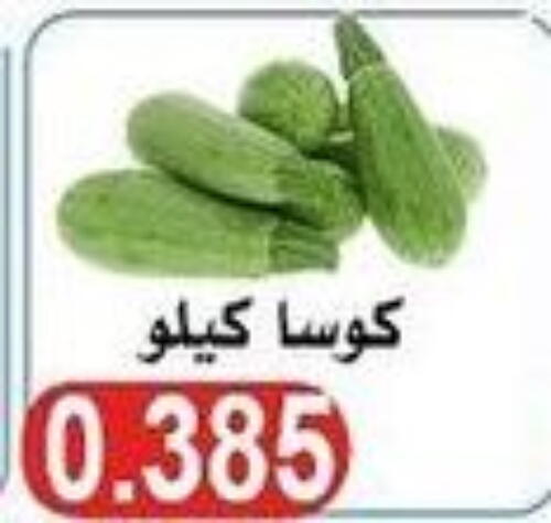  Zucchini  in  Al Naeem coop in Kuwait - Jahra Governorate