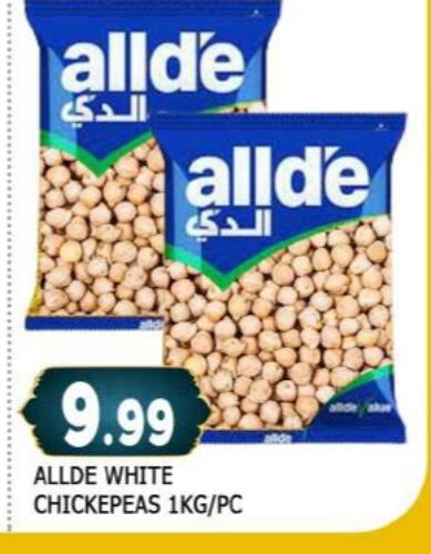 ALLDE available at AL MADINA in UAE - Sharjah / Ajman