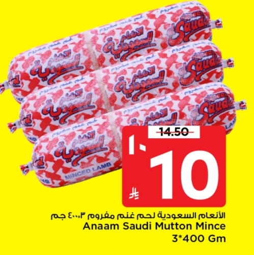 available at Mark & Save in KSA, Saudi Arabia, Saudi - Riyadh