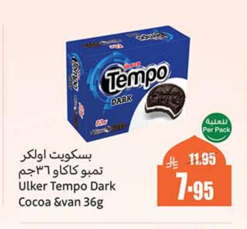 available at Othaim Markets in KSA, Saudi Arabia, Saudi - Qatif