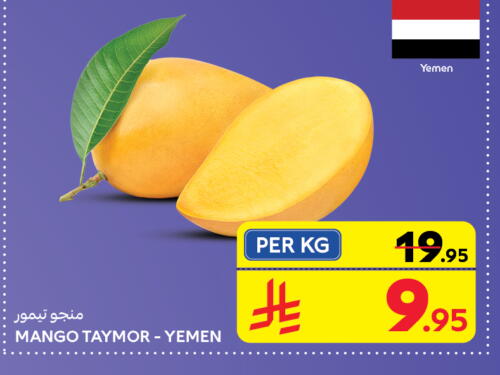 Mango Mangoes from Yemen available at Carrefour in KSA, Saudi Arabia, Saudi - Najran