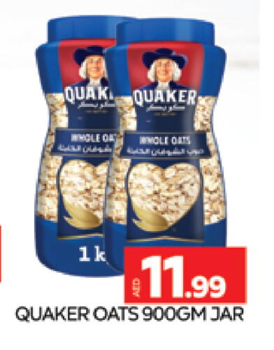 QUAKER Oats available at AL MADINA (Dubai) in UAE - Dubai