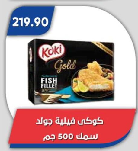 Chicken Fillet available at Bassem Market in Egypt - Cairo