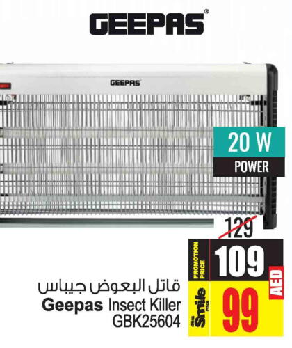 GEEPAS   in Ansar Mall in UAE - Sharjah / Ajman