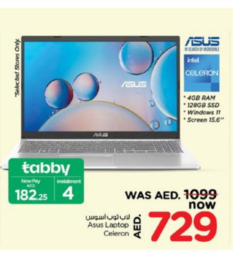 ASUS Laptop  in Nesto Hypermarket in UAE - Sharjah / Ajman