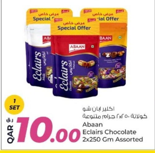 available at Rawabi Hypermarket in Qatar - Al Wakra