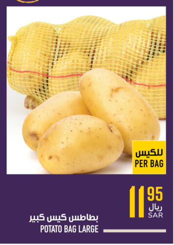 بطاطا available at أبراج هايبر ماركت in مملكة العربية السعودية, السعودية, سعودية - مكة المكرمة