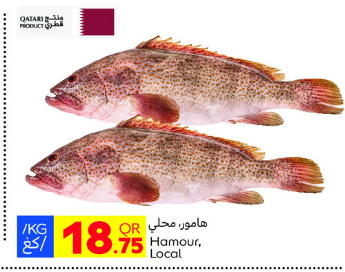 available at Carrefour in Qatar - Al Daayen