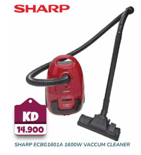 SHARP Vacuum Cleaner  in Grand Hyper in Kuwait - Ahmadi Governorate