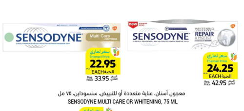 SENSODYNE Toothpaste available at Tamimi Market in KSA, Saudi Arabia, Saudi - Hafar Al Batin