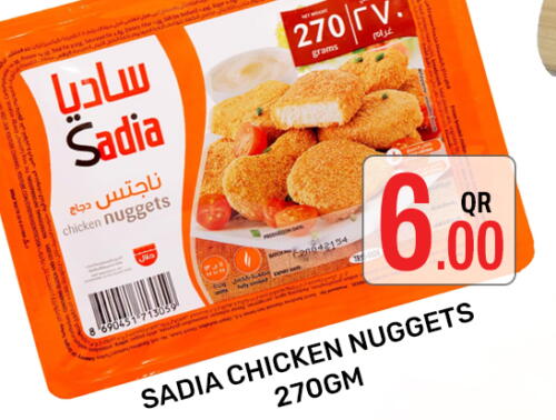 SADIA ناجتس الدجاج  in مجلس هايبرماركت in قطر - الريان