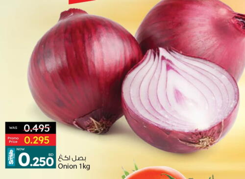  Onion  in Ansar Gallery in Bahrain