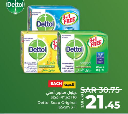 DETTOL   in LULU Hypermarket in KSA, Saudi Arabia, Saudi - Unayzah