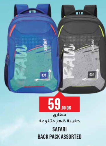  School Bag  in Monoprix in Qatar - Al Khor
