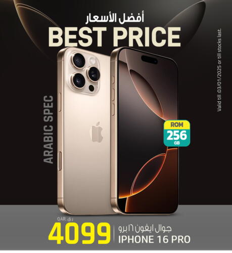 APPLE iPhone 16 available at Saudia Hypermarket in Qatar - Al Khor