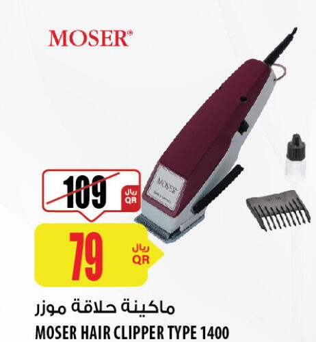 MOSER Remover / Trimmer / Shaver  in شركة الميرة للمواد الاستهلاكية in قطر - أم صلال