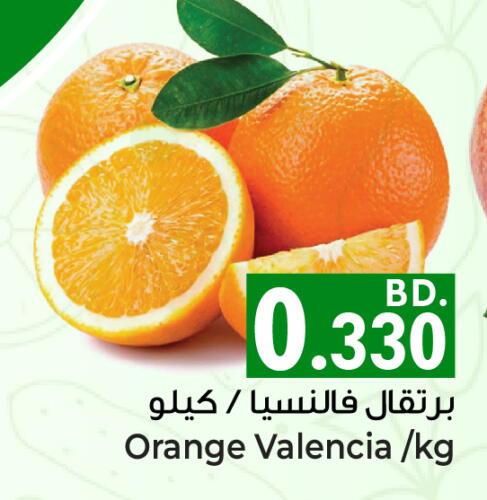 Orange from Bahrain available at Bahrain Pride in Bahrain