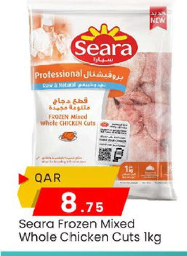 SEARA Chicken Mixed Parts available at Paris Hypermarket in Qatar - Doha