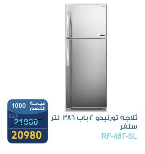 TORNADO Refrigerator available at Fathalla Market  in Egypt - Cairo