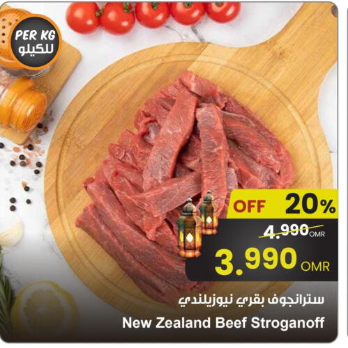 Beef available at Sultan Center  in Oman - Salalah