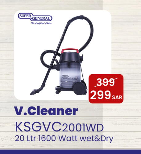 SUPER GENERAL Vacuum Cleaner available at Nesto in KSA, Saudi Arabia, Saudi - Riyadh