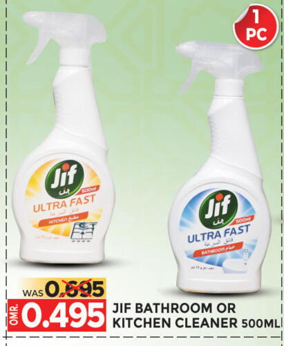 JIF Toilet / Drain Cleaner available at Dragon Gift Center in Oman - Muscat